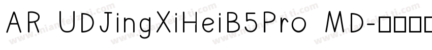AR UDJingXiHeiB5Pro MD字体转换
